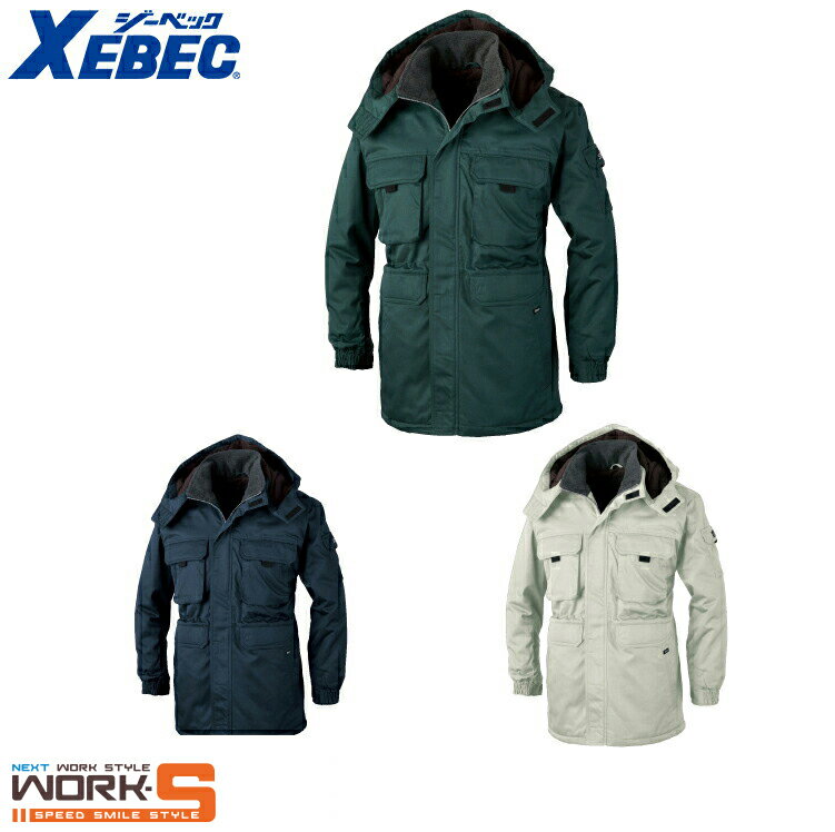 XEBEC ジーベック771 CROSS ZONE コート M L LL 秋冬アイテムワークウェア 作業着 作業服 セール中!!