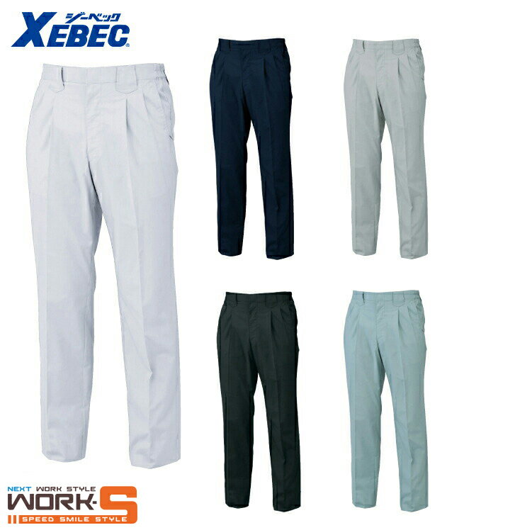 Rakuten - XEBEC ジーベック8890 XEBEC　スラックス S M L LL 3L 4L 5L オールシーズン対応ワークウェア 作業着 作業服 セール中！！