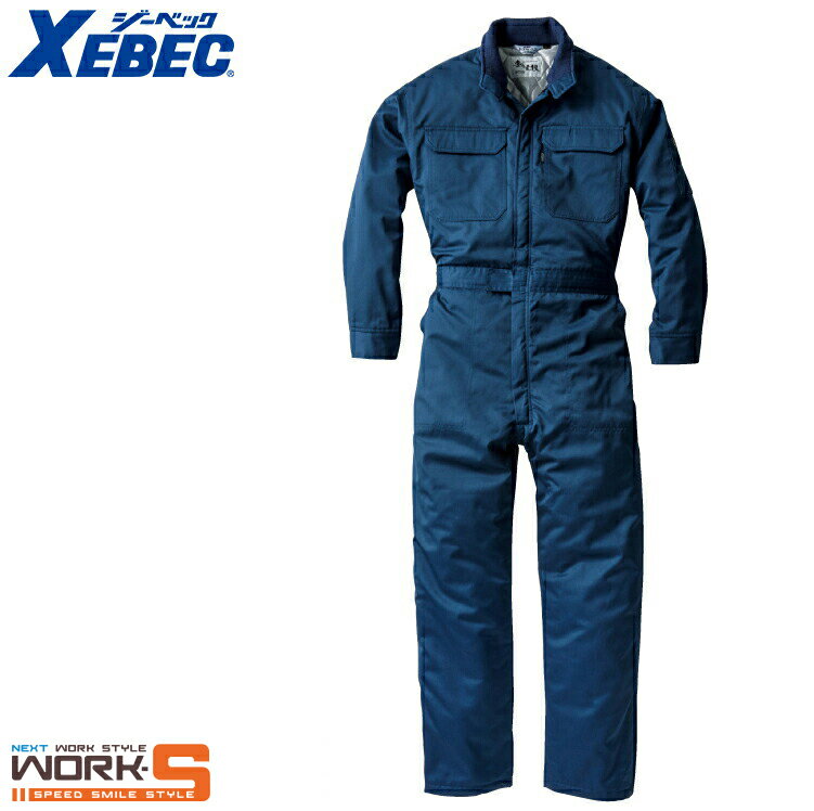 Rakuten - XEBEC ジーベック928 ツナギ 4L 5L オールシーズン対応ワークウェア 作業着 作業服 セール中！！