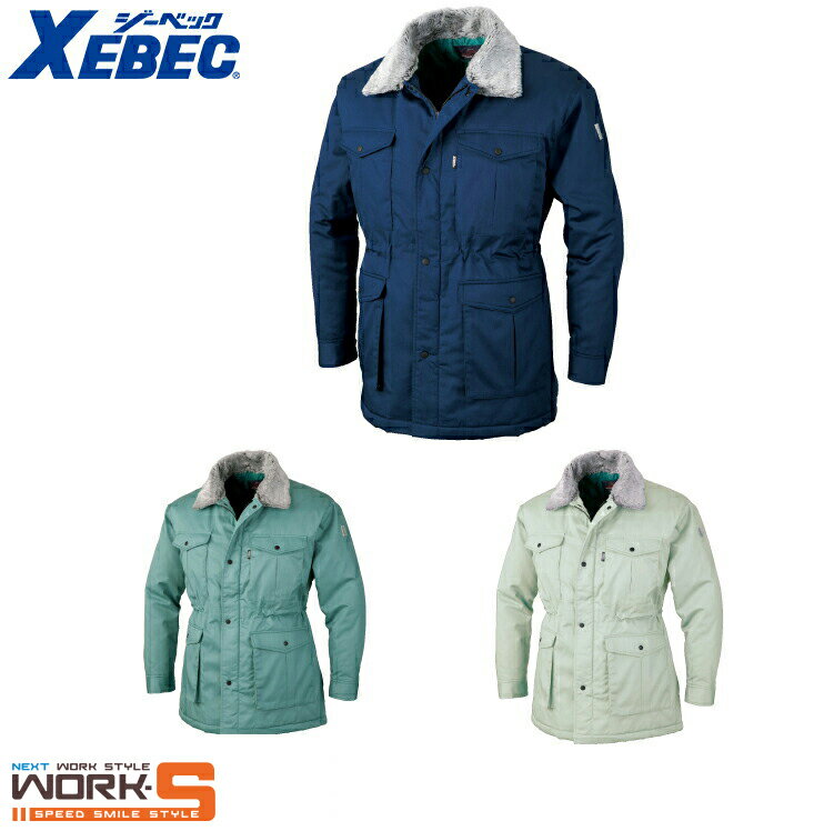 XEBEC ジーベック991 PETボトルリサイクリーンコート M L LL 秋冬アイテムワークウェア 作業着 作業服 セール中!!