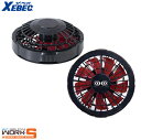 XEBEC ジーベックFAN2200R 空調服シンガタレッドファン 熱中症対策 快適 安全涼しいワークウェア 作業着 作業服 セール中!!