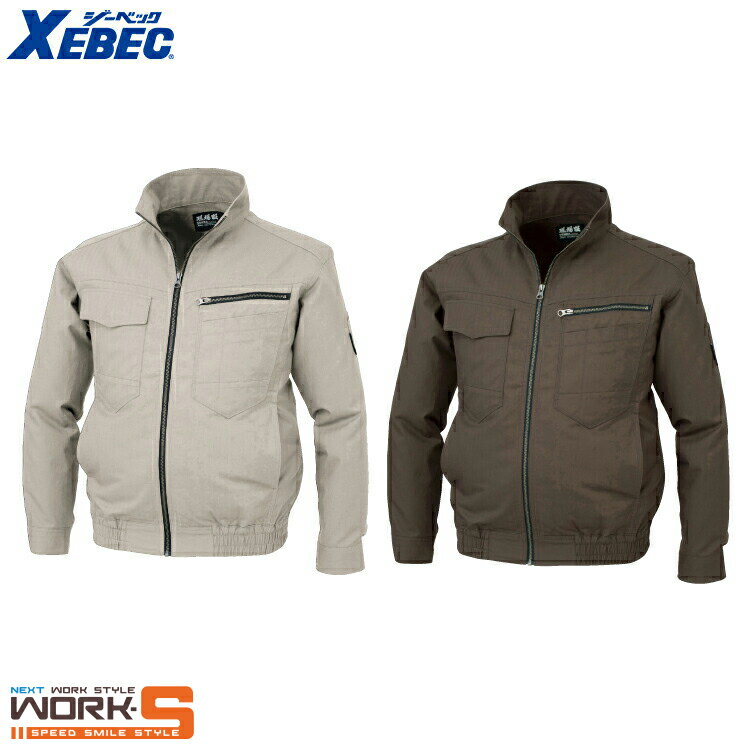 Rakuten - XEBEC ジーベックXE98002 空調服C100ヘリンボンブルゾン S M L LL 3L 4L 5L 6L オールシーズン対応 上下あり涼しいワークウェア 作業着 作業服 セール中！！