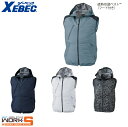 XEBEC ジーベックXE98024 空調服 シャネツ フードツキベスト S M L LL 3L 4L 5L 6L 秋冬アイテム涼しいワークウェア 作業着 作業...