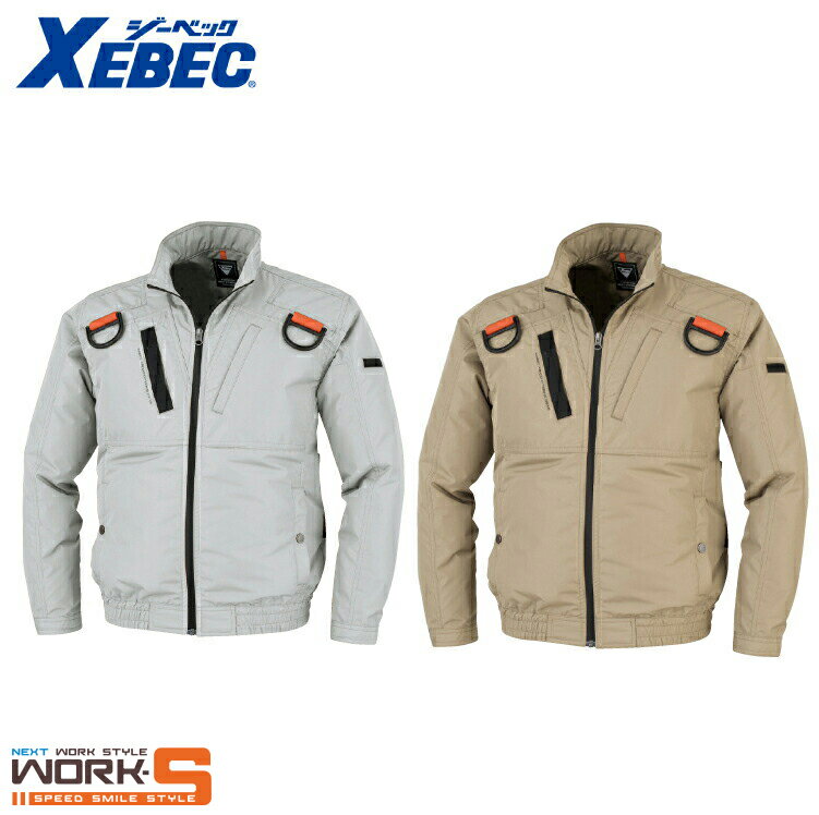 Rakuten - XEBEC ジーベックXE98103 空調服チタンカコウハーネスブルゾン S M L LL 3L 4L 5L 6L オールシーズン対応 上下あり涼しいワークウェア 作業着 作業服 セール中！！
