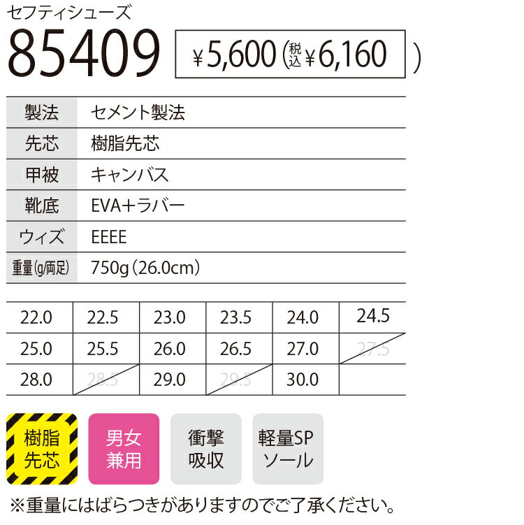 XEBEC �����٥å�85409 ���եƥ����塼�� 22.0cm 22.5cm 23.0cm 23.5cm 24.0cm 24.5cm 25.0cm 25.5cm 26.0cm 26.5cm 27.0cm 28.0cm 29.0cm 30.0cm ���� ��� ���� �ҳ���������� ����� ����� �������桪��