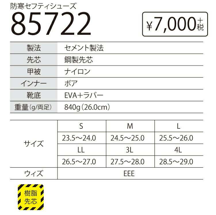 XEBEC �����٥å�85722 �ɴ����եƥ����塼�� S M L LL 3L 4L 5L ���� ��� ���� �ҳ����ä�������������� ����� ����� �������桪��