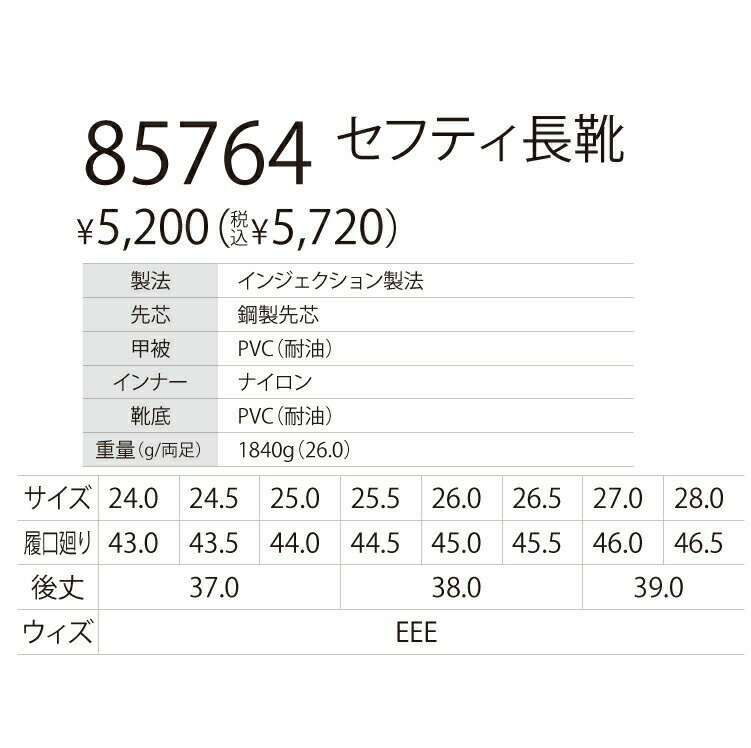 XEBEC �����٥å�85764 PVC����Ĺ�� 24.0cm 24.5cm 25.0cm 25.5cm 26.0cm 26.5cm 27.0cm 28.0cm ���� ��� �쥤���������� ����� ����� �������桪��