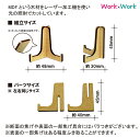 木製 スタンド Sサイズ 1セット (MDF3mm)