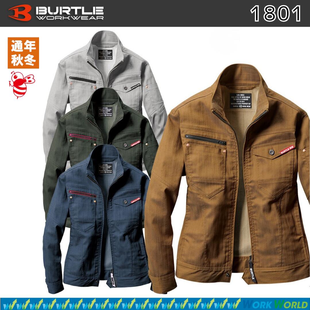 樂天商城 - BURTLE バートル 1801 ジャケット 秋冬 制電 ストレッチ 男女兼用 S〜5L 作業ブルゾン