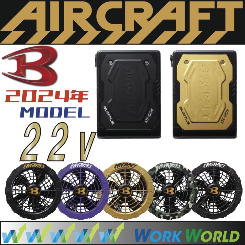 Сȥ륨եȥХåƥ꡼ե󥻥åAC08AC08-1AC08-235֥å64Х֥å72᥿å76åȥѡץ67ޡǮкäŬʺ