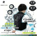 水冷服×ペルチェ ハイブリットベスト 熱中症対策 クールベスト ダブル冷却 #7300F バッテリー付き