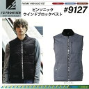 アイズフロンティア #9127 ピンソニックウインドブロックアウター ピンソニックウインドブロックベスト ベスト