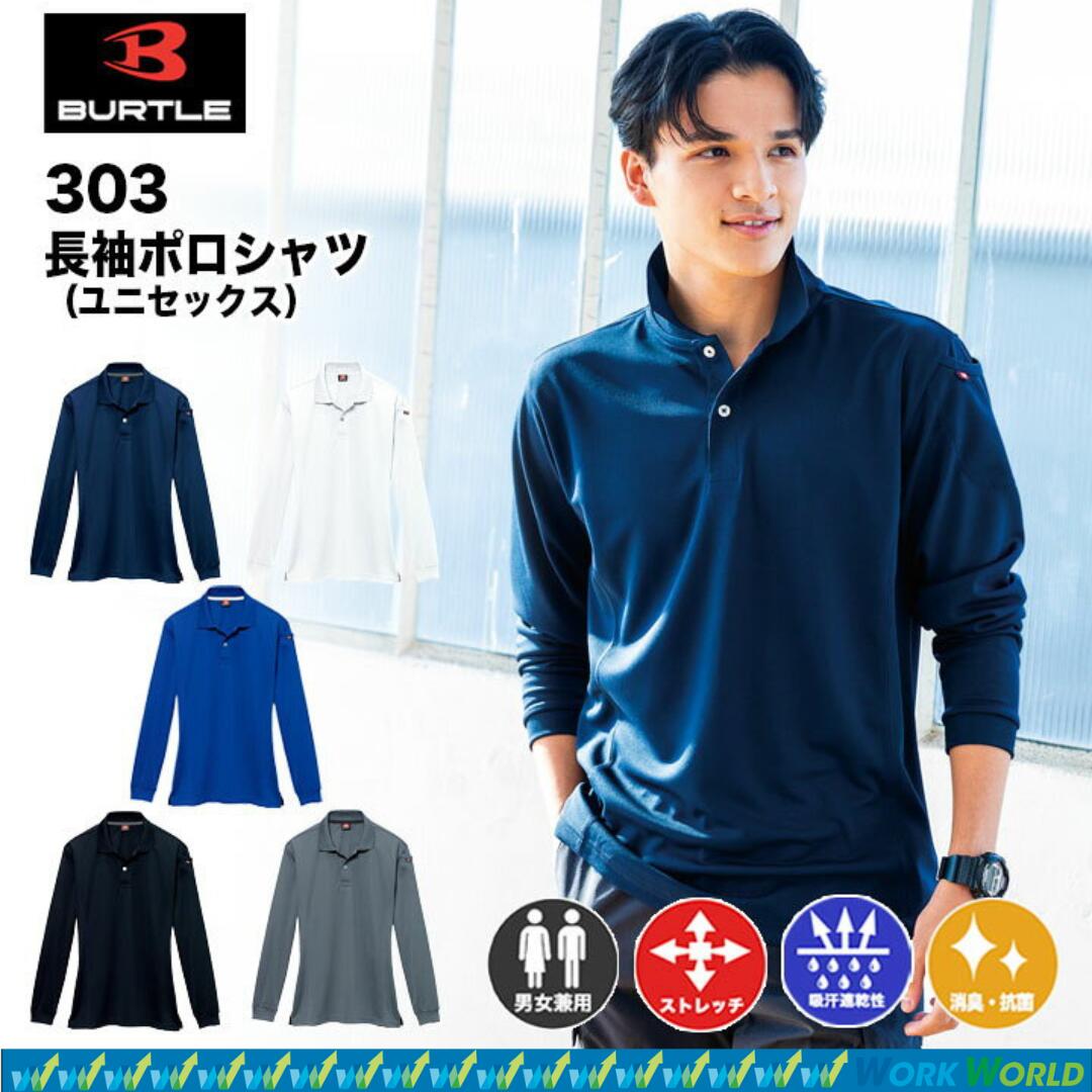 BURTLE �С��ȥ� 303 Ĺµ�ݥ������ �۴�®�� �ý��ơ����դ� ��� ��ǥ����� �ղ��� ����� ����� ��˥ե����� ���ݡ��� �ݥꥨ���ƥ�100...