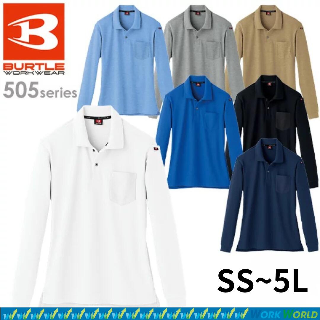 BURTLEバートル長袖ポロシャツ...