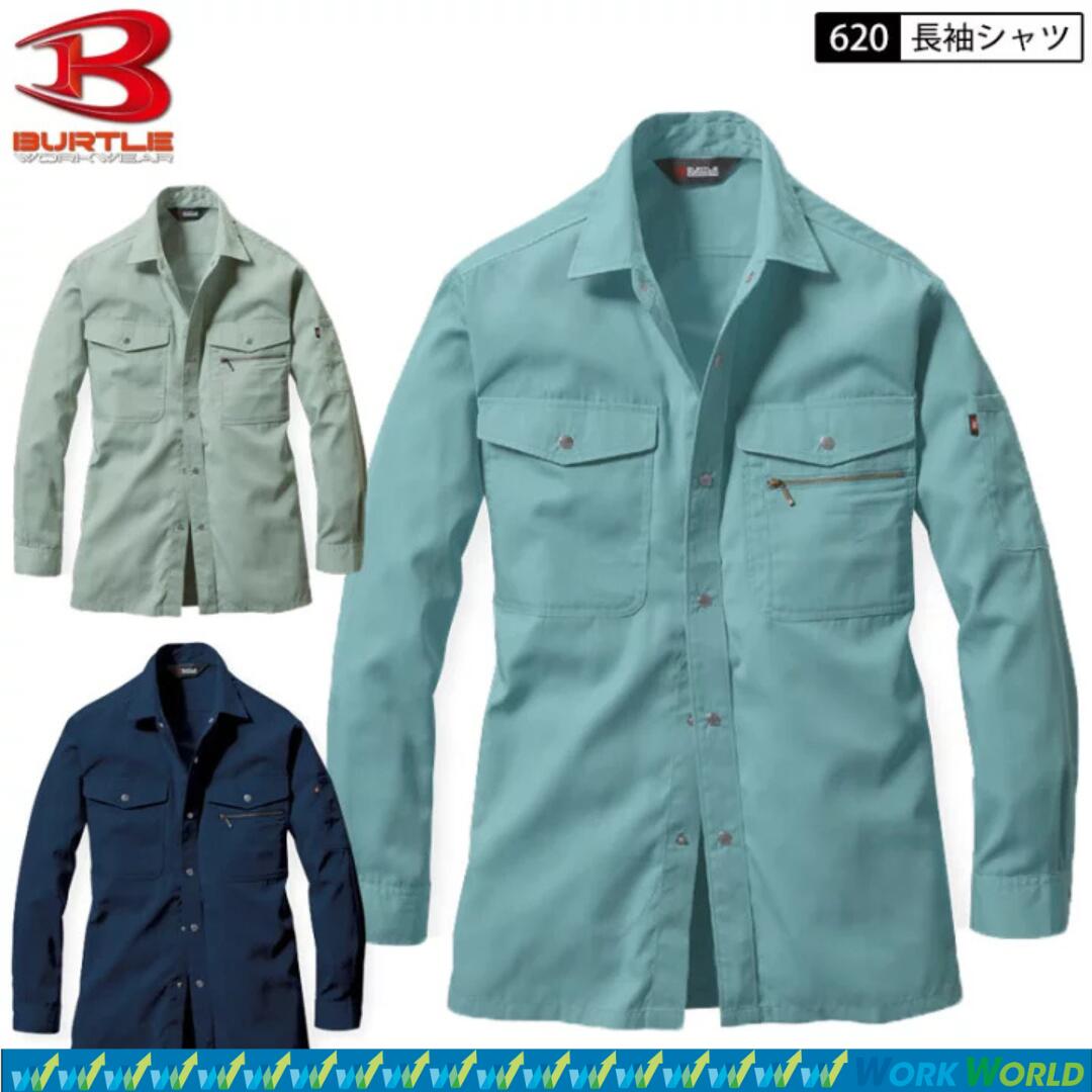 樂天商城 - BURTLE バートル 620 長袖シャツ エコリサイクル 制電ケア 作業服 S-5L