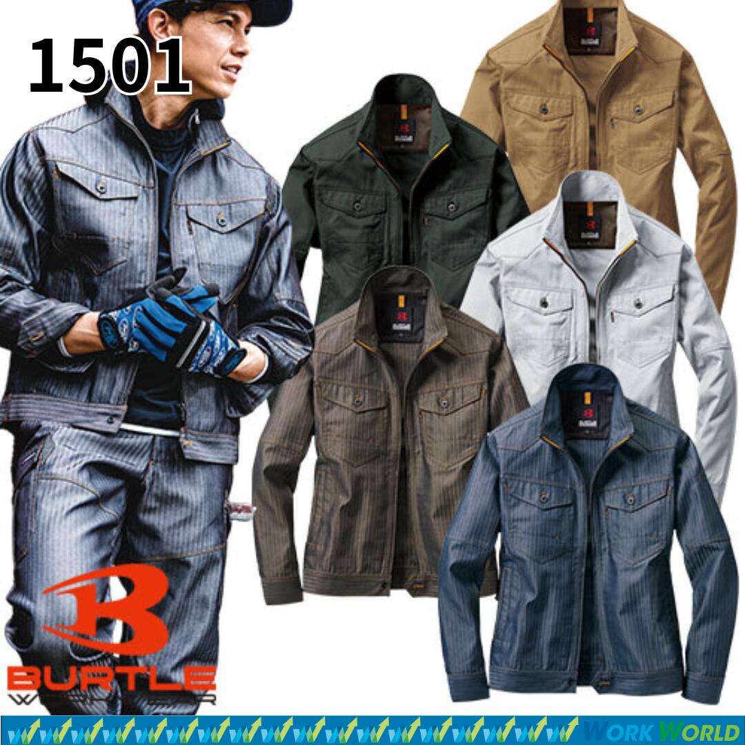 樂天商城 - BURTLE バートル 1501 ジャケット 秋冬 制電 JIS対応 男女兼用 作業服