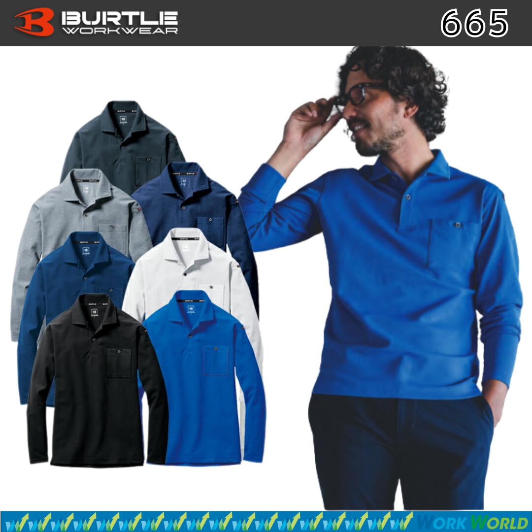 樂天商城 - BURTLE バートル 665 長袖ポロシャツ ドライメッシュ 鹿の子 吸汗速乾 男女兼用 SS〜6L