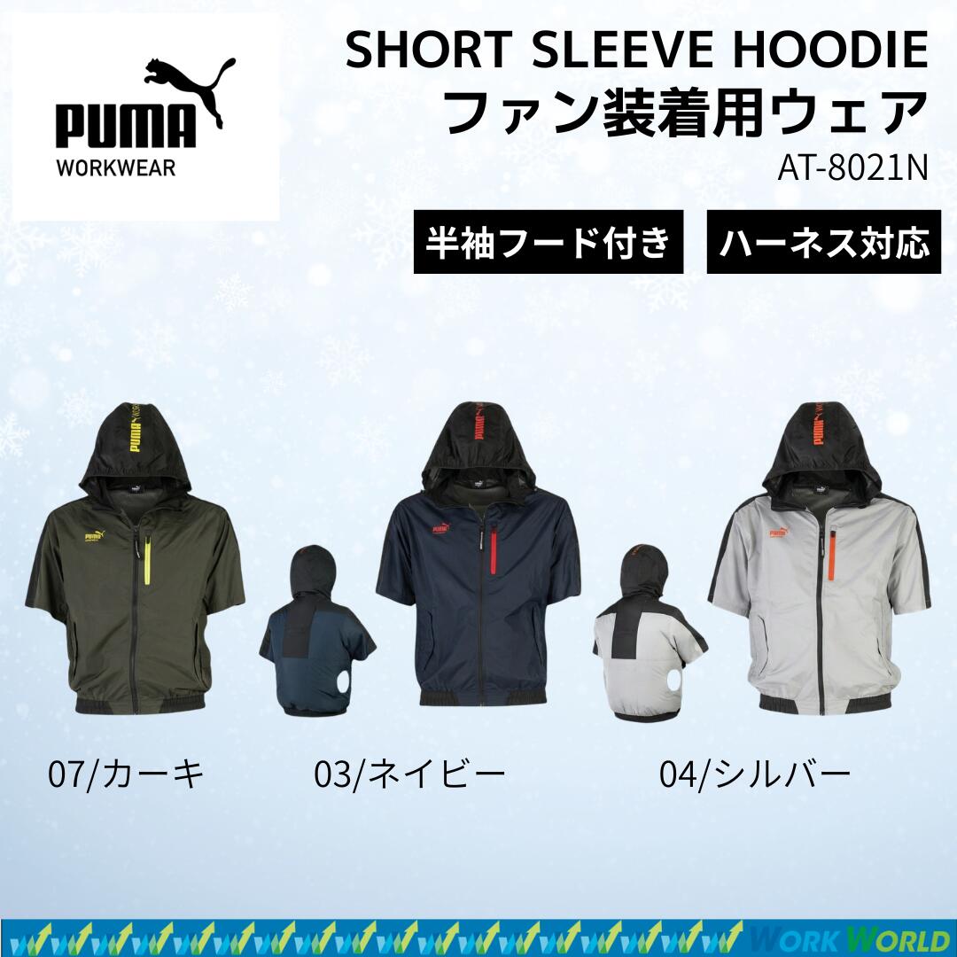 楽天市場】OUTDOOR（ブランド空調服）（メンズファッション）の通販