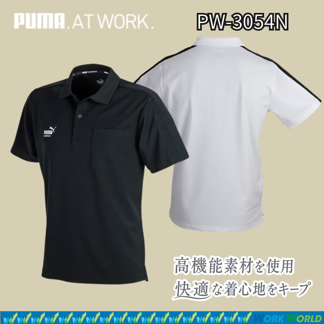 PUMAWORKWEAR半袖ポロシ...