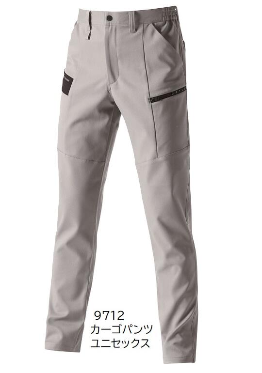 Rakuten - 東レエコディア 9712 カーゴパンツ ユニセックス S-6L ポリエステル100％バートル 2024-25AW 秋冬物 新商品