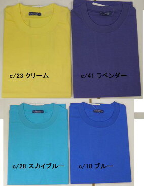 国産　コーマ糸天竺編地　1001半袖TシャツS-LL綿100％最高級綿糸ハツヤマニット