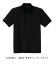 クーレスト85814半袖ポロシャツSS-5Lニットメリヤスポリエステル100%自重堂新商品