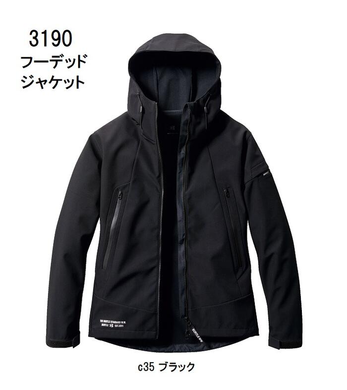 楽天仕事服のヤマナシストレッチボンディング 3190 フーデッドジャッケットS - XXL 全4色 ポリエステル100％ 2021-22AW 新商品　バートル秋冬物　2023-24AW 新色2色入替