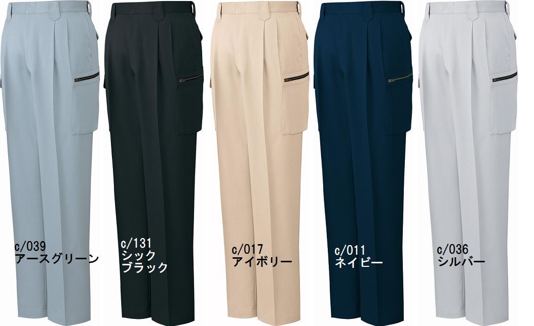 カーゴパンツ メンズ 作業服 秋 冬 秋冬作業ズボン　綿ストレッチツータックカーゴパンツw112-120綿100％自重堂