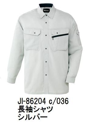 86204 長袖シャツ 薄地 通年用 4L 5L グリーン/ネイビー/シルバー/ブルー/自重堂/ジャウィン/作業着/作業服/夏/大きいサイズ/メンズ/春夏用/春...