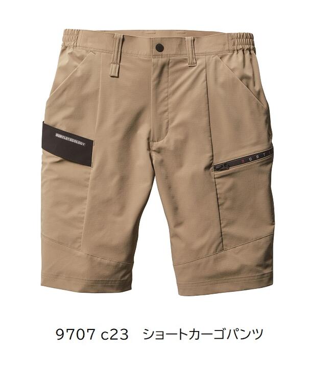 楽天仕事服のヤマナシSOLOTEX TEIJIN 9707 ショートカーゴパンツ ユニセックス S-6Lエコ4WAYストレッチ 伸長率22％ ポリエステル系100％バートル　2024 SS 新商品　春夏物