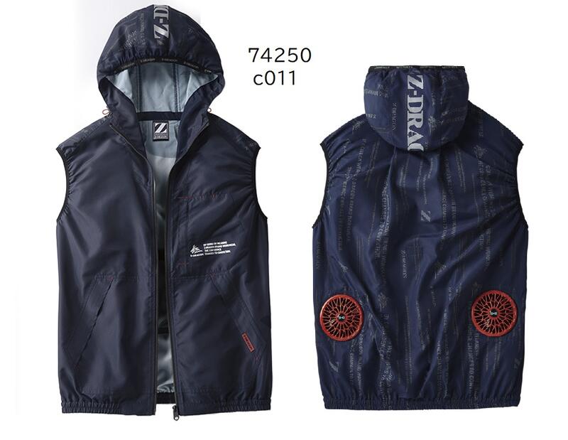 楽天仕事服のヤマナシ空調服フーディベスト 74250 SS-5L 全4色　高密度タフタ　ポリエステル100％自重堂　ジードラゴン　ブランド2022SS 新商品
