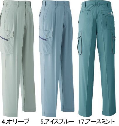 NO.E061F旭蝶繊維ツータックカーゴパンツ70〜130cm股下フリーポリエステル55%綿45%春夏用作業服 1