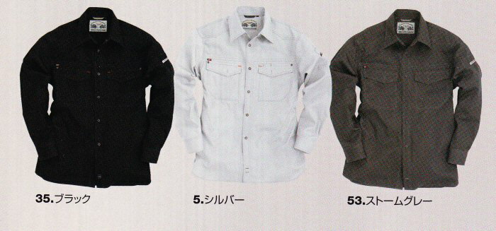【バートル　BURTLE】WORKBOX No.1103長袖シャツS〜5L春夏用作業服
