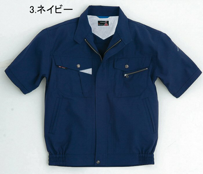 【バートル　BURTLE】WORKBOX No.7062半袖ブルゾンS〜5L春夏用作業服