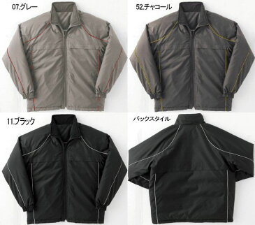 【送料無料】NO.767AT7防寒コート防寒服M〜5L