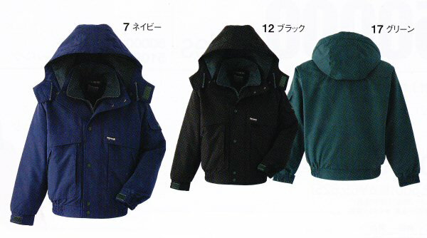 【送料無料】旭蝶繊維NO.58000防水防寒 極寒 ブルゾンM〜6L防寒服冬用雨カッパ レインスーツ 