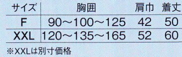 【熱中症対策】NO.AC70008インナーベスト冷却ジェル付