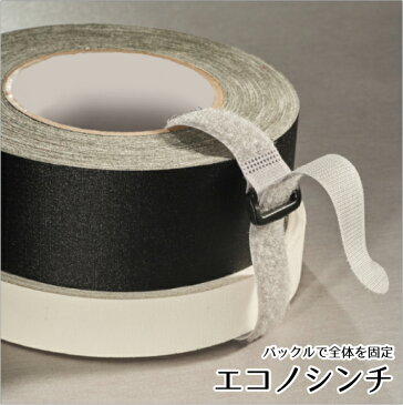 リップタイ エコノシンチ914mm10本パック 《幅19mm×長さ914mm》