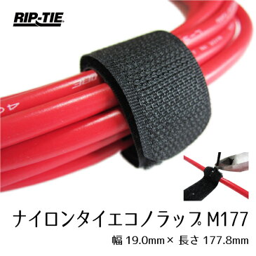 リップタイ ナイロンタイエコノラップ M177mm1本パック 《幅19mm×長さ177mm》