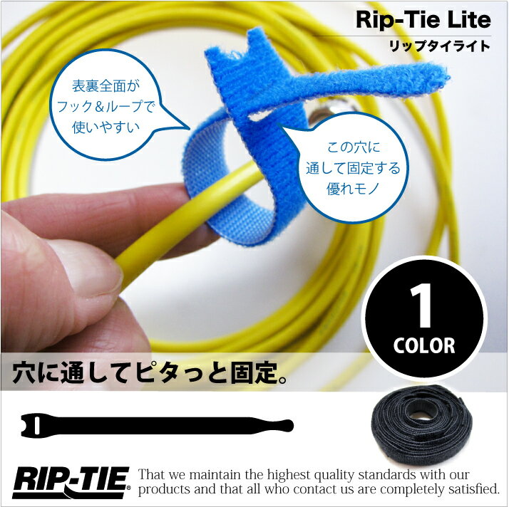 結束バンド マジックテープ リップタイライト ...の紹介画像2