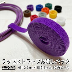 https://thumbnail.image.rakuten.co.jp/@0_mall/workbee/cabinet/2009_wrapstrap/2021wrapstrap/imgrc0072852598.jpg