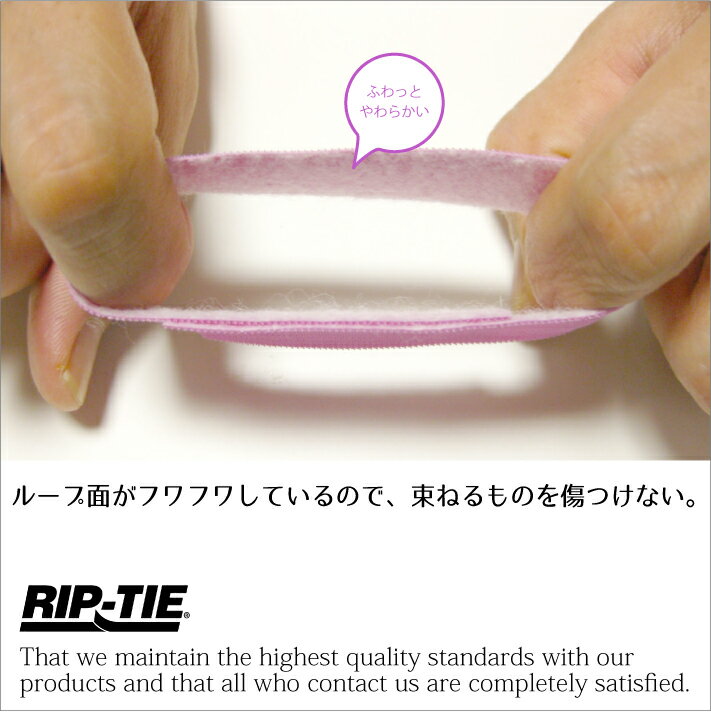 ケーブル つる 固定 リップラップ 幅50mm×長さ45m G-20-150 3