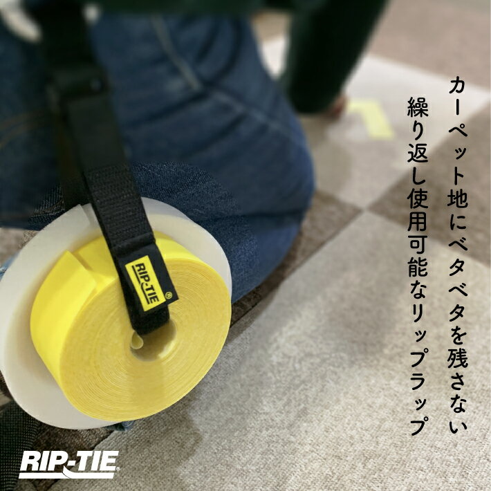 Rakuten - リップタイ　リップラップ38mm　ケーブル　つる　固定　起毛素材　結束バンド　コード　まとめる　イベント　機材　ケーブル　整理　収納　ベルクロ　RIPTIE　G-15　幅38mm