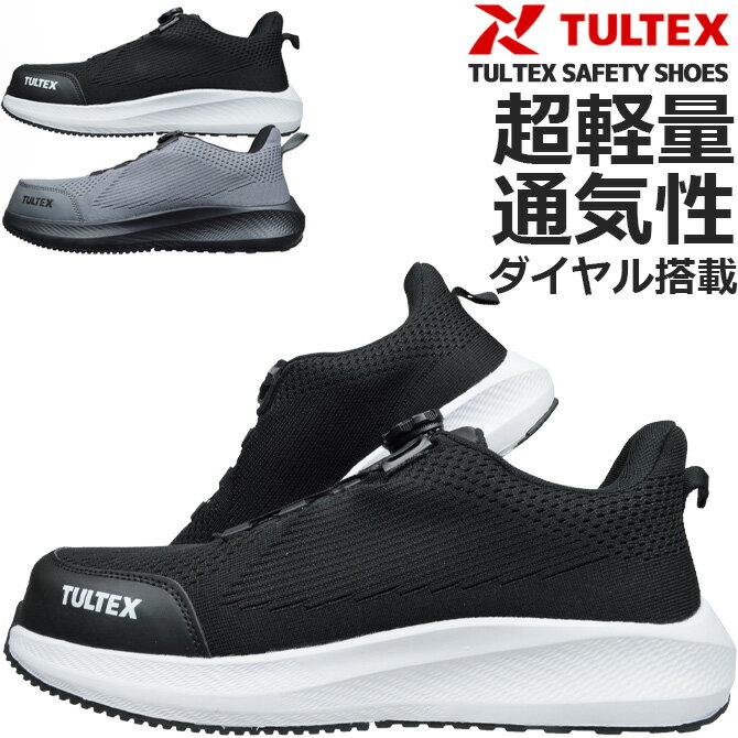 樂天商城 - 安全靴 スニーカー ダイヤル式 タルテックス TULTEX AZ-51681 ローカット メンズ レディース おしゃれ 3E メッシュ 軽量 通気性 クッション性 樹脂先芯 アイトス 作業靴 セーフティーシューズ
