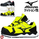 安全靴 ミズノ MIZUNO オールマイティ ALMIGHTY HW11L F1GA2000 ローカット 紐タイプ セーフティシューズ プロアクティブスニーカーA種 耐油 耐滑 滑らない 樹脂先芯 通気性 ワーキングシューズ 安全スニーカー