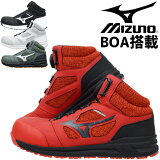  ˡ ߥ ޥƥ MIZUNO ALMIGHTY LS273M BOA F1GA2203 ϥå ߥåɥå BOA  ǥ եƥ塼 ץƥƥ֥ˡA ѳ  ׷ۼ