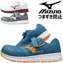 ミズノ 安全靴 スニーカー オールマイティ ALMIGHTY EU33L F1GA2302 ローカット ゴム紐 ベルトタイプ MIZUNO メンズ レディース ...