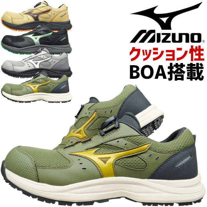 樂天商城 - ミズノ 安全靴 スニーカー オールマイティ ALMIGHTY LS III 53L BOA F1GA2602 ローカット ダイヤル式 MIZUNO メンズ レディース JSAA A種 耐滑 耐油 衝撃吸収