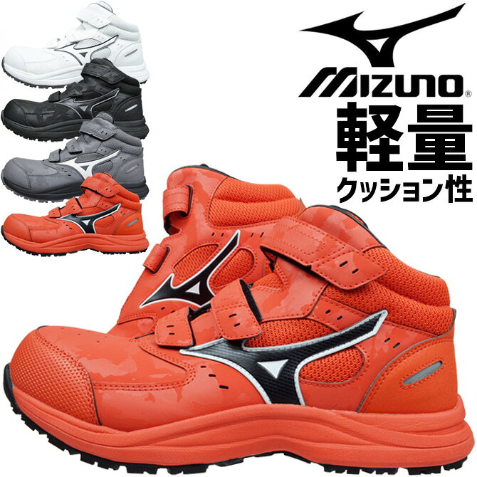 楽天市場】安全靴ミズノ マジックテープの通販