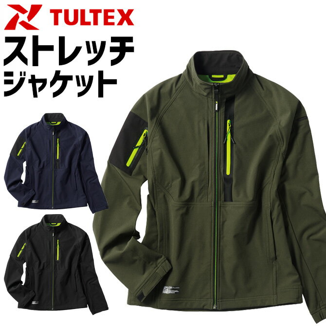 ストレッチブルゾン TULTEX タルテックス AZ-11440 メンズ 春夏秋冬 オールシーズン 撥水 高耐久 ストレッチ ワークジャケット 作業服 作業着